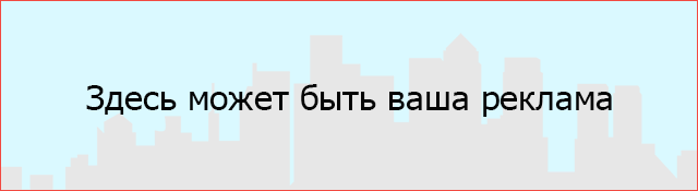 Предложение о размещении в статье