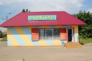 Земельный участок под магазин