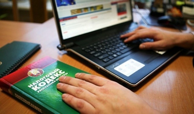 Расчет суммы налога