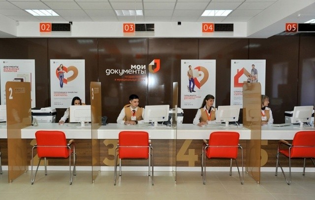 Мои документы