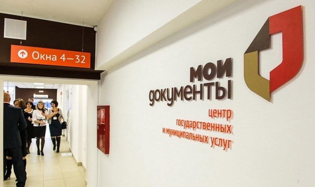 Запрос на выписку из ЕГРП